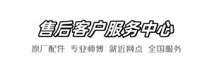 roca维修公司